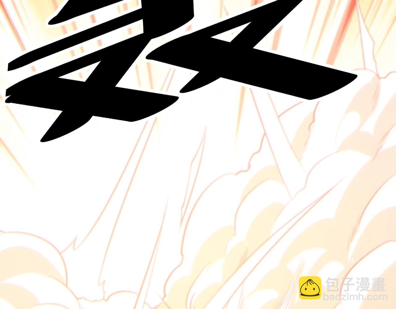 全民御獸：開局覺醒神話級天賦 - 第31話 兇獸圍城(1/4) - 7