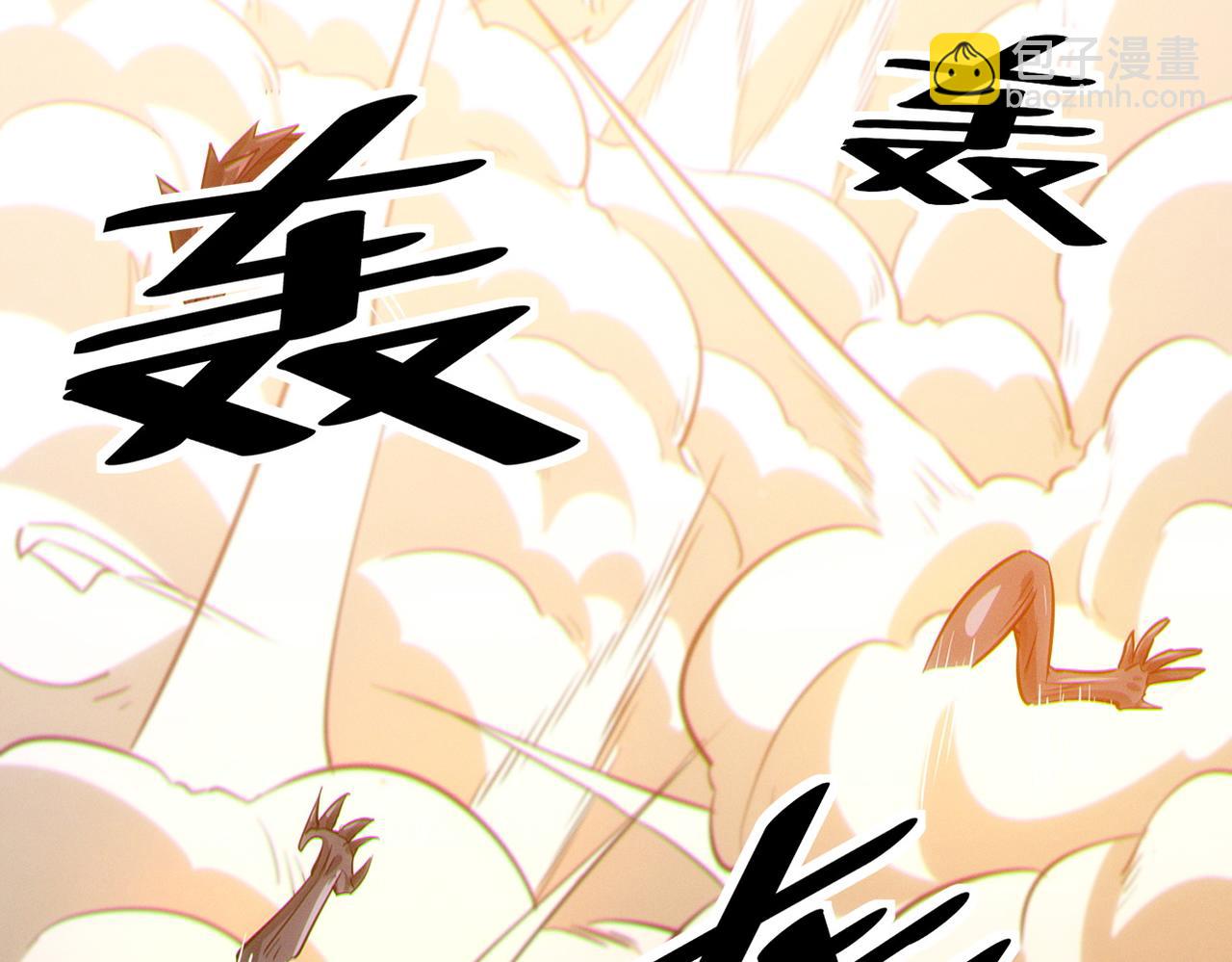 全民御獸：開局覺醒神話級天賦 - 第31話 兇獸圍城(1/4) - 8