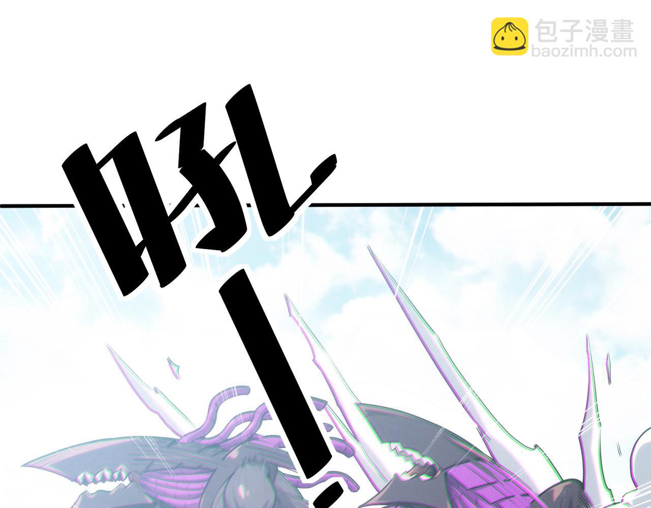 全民御獸：開局覺醒神話級天賦 - 第31話 兇獸圍城(1/4) - 5