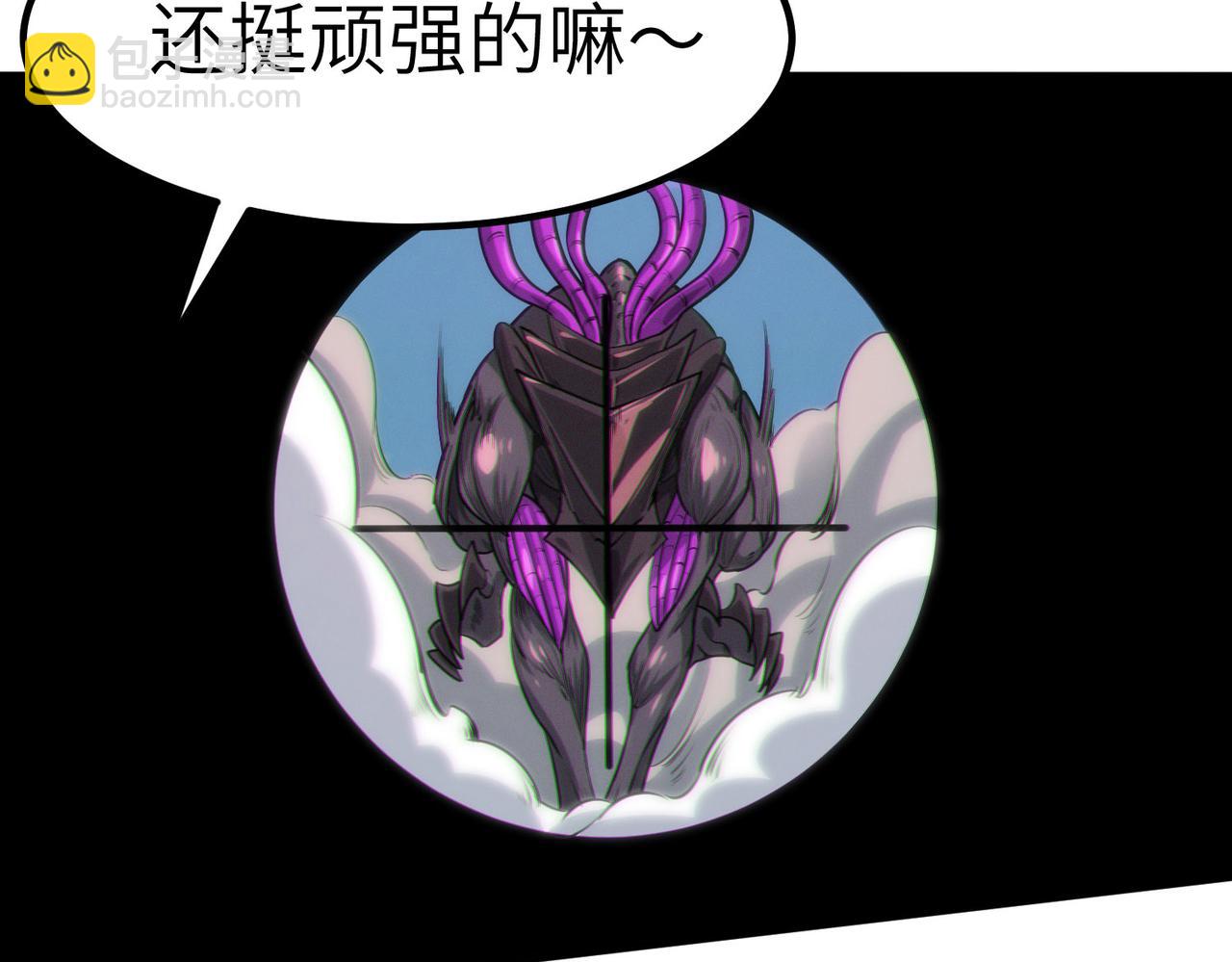 全民御獸：開局覺醒神話級天賦 - 第31話 兇獸圍城(1/4) - 8