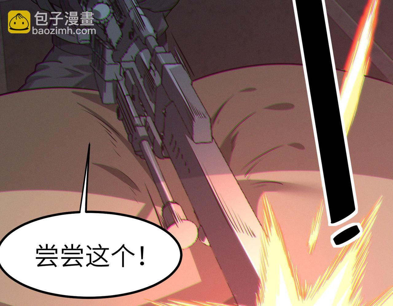 全民御獸：開局覺醒神話級天賦 - 第31話 兇獸圍城(1/4) - 2