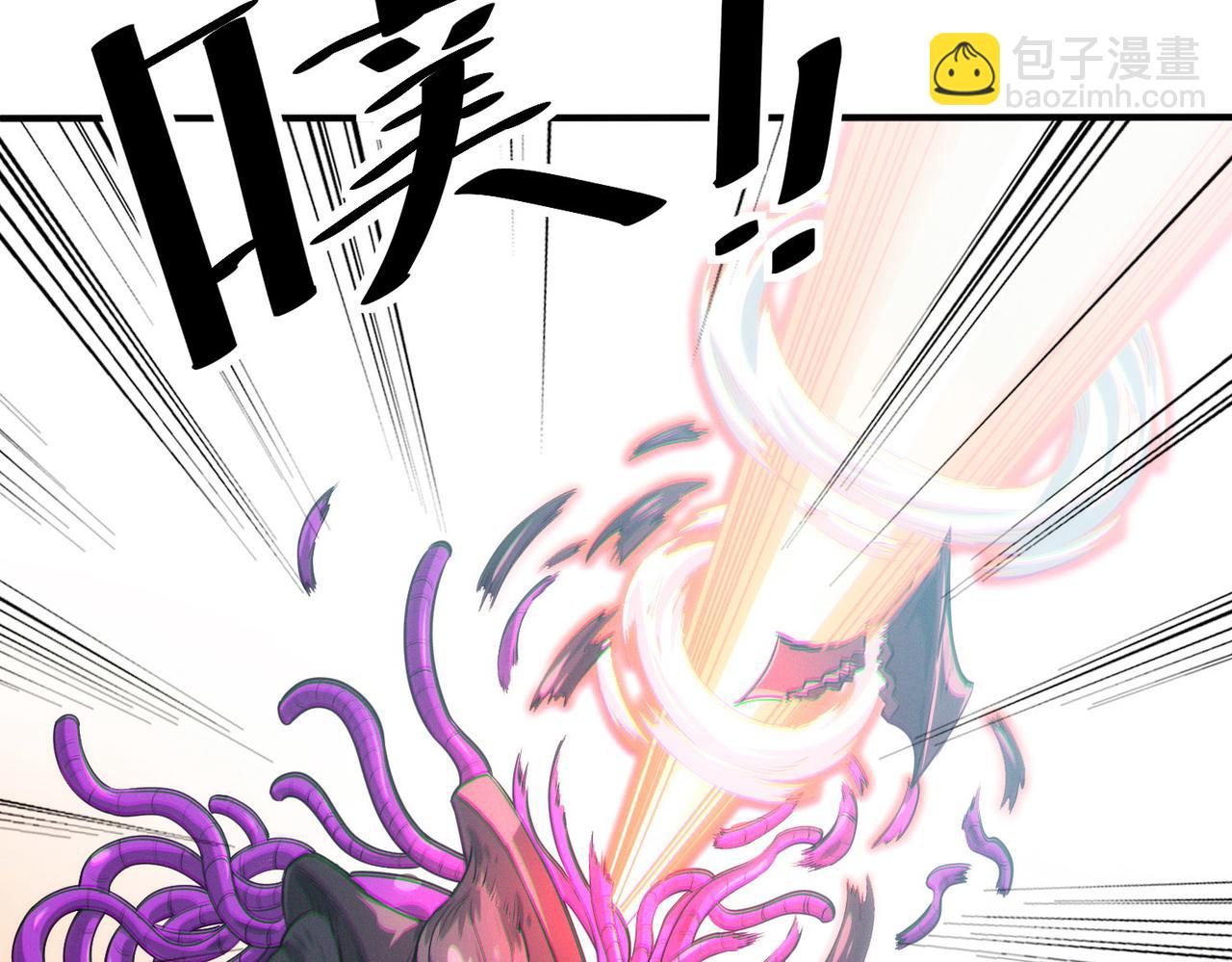 全民御獸：開局覺醒神話級天賦 - 第31話 兇獸圍城(1/4) - 4