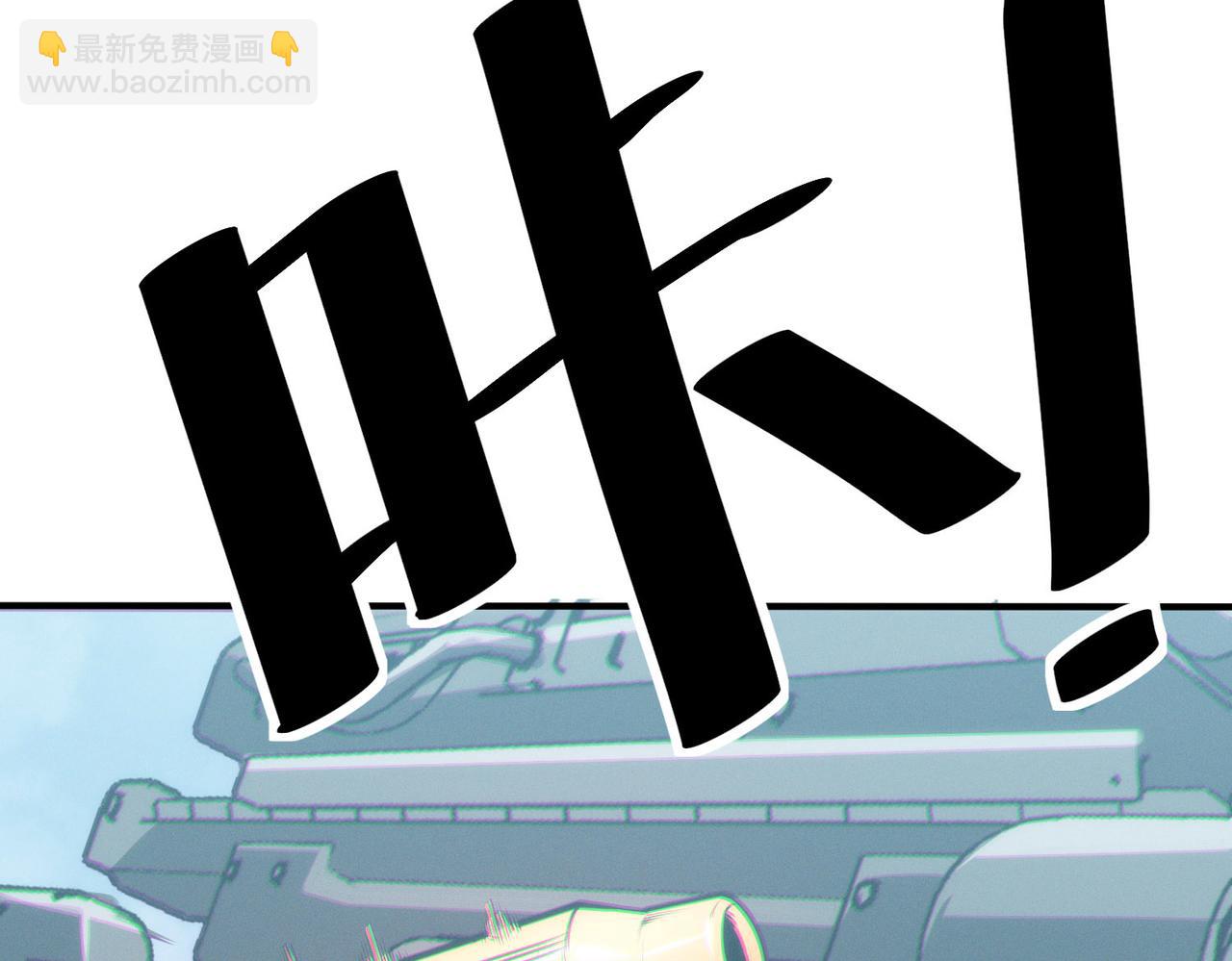 全民御獸：開局覺醒神話級天賦 - 第31話 兇獸圍城(1/4) - 6