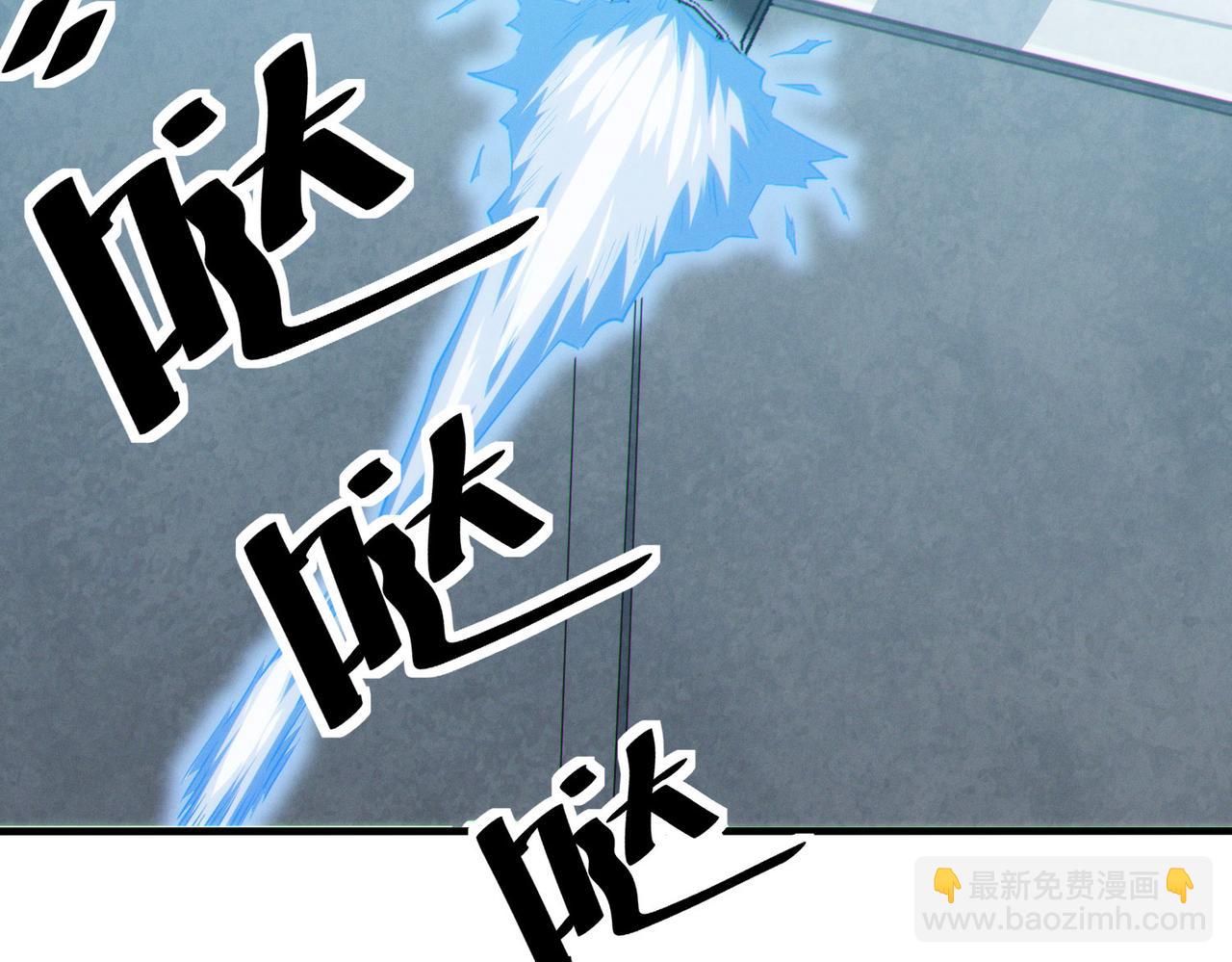 全民御獸：開局覺醒神話級天賦 - 第31話 兇獸圍城(1/4) - 7