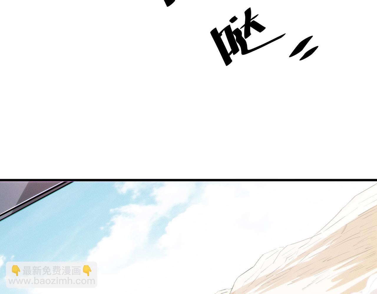 全民御獸：開局覺醒神話級天賦 - 第31話 兇獸圍城(1/4) - 8