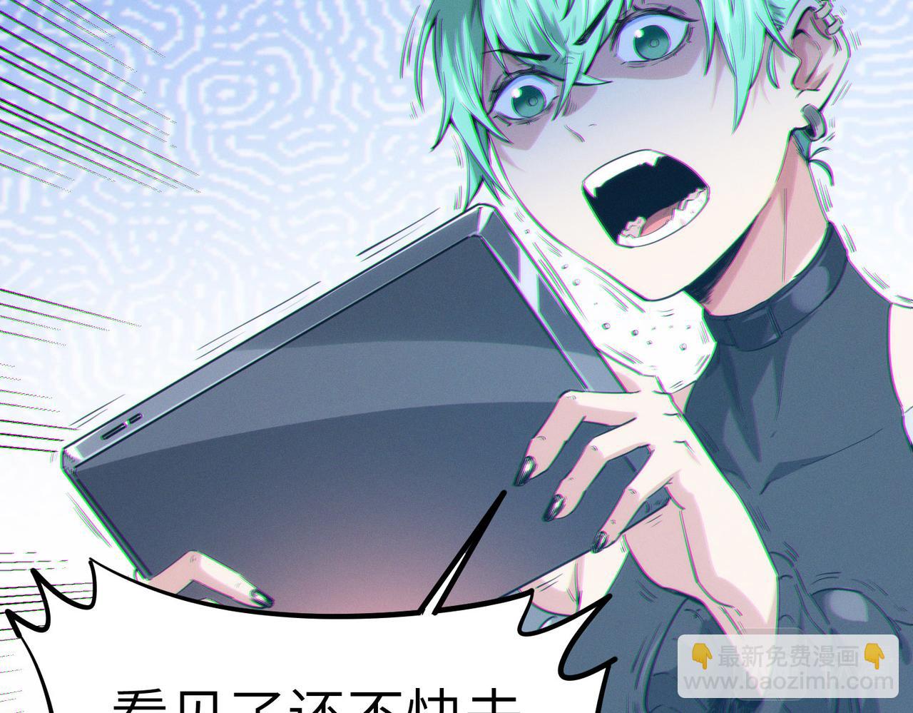 全民御獸：開局覺醒神話級天賦 - 第31話 兇獸圍城(2/4) - 6