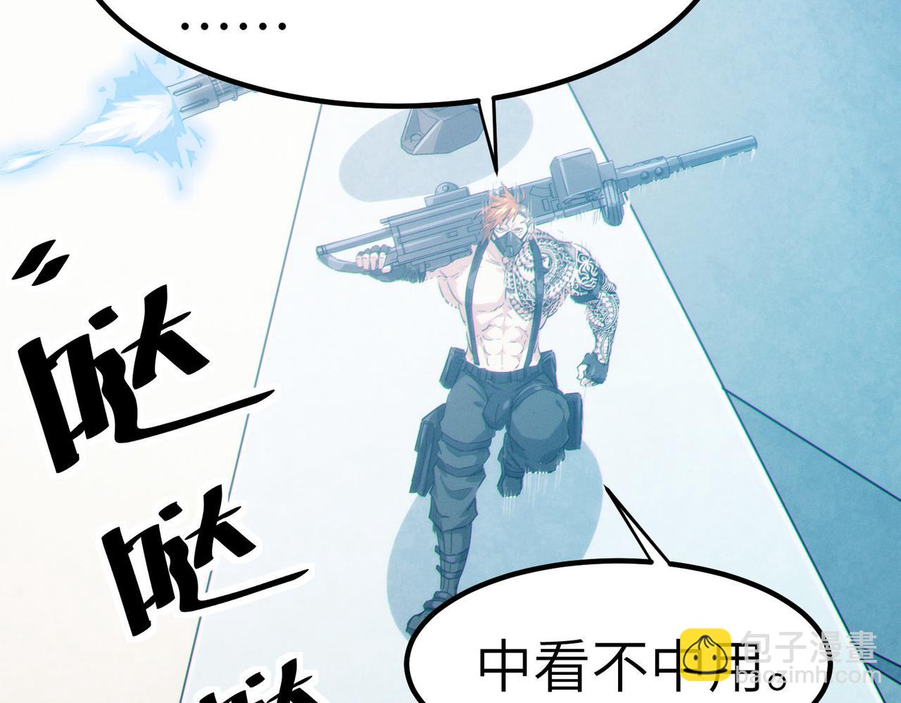 全民御獸：開局覺醒神話級天賦 - 第31話 兇獸圍城(2/4) - 8
