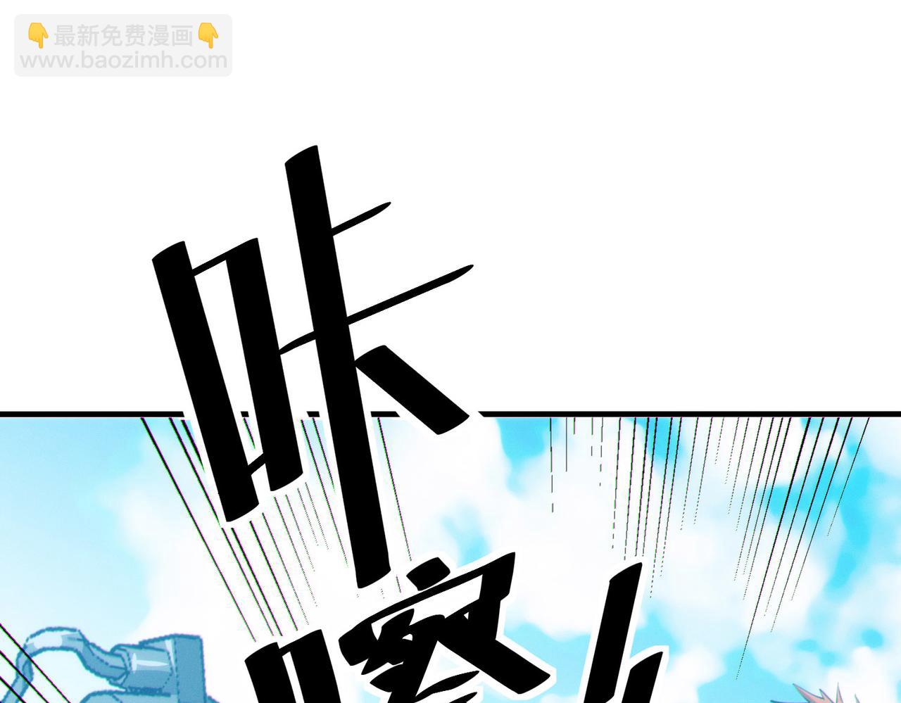 全民御獸：開局覺醒神話級天賦 - 第31話 兇獸圍城(2/4) - 2