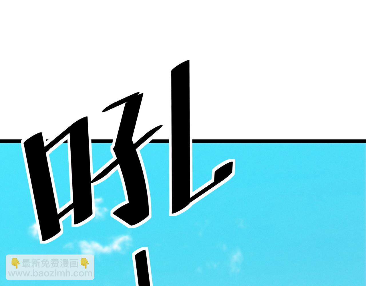 全民御獸：開局覺醒神話級天賦 - 第31話 兇獸圍城(1/4) - 6