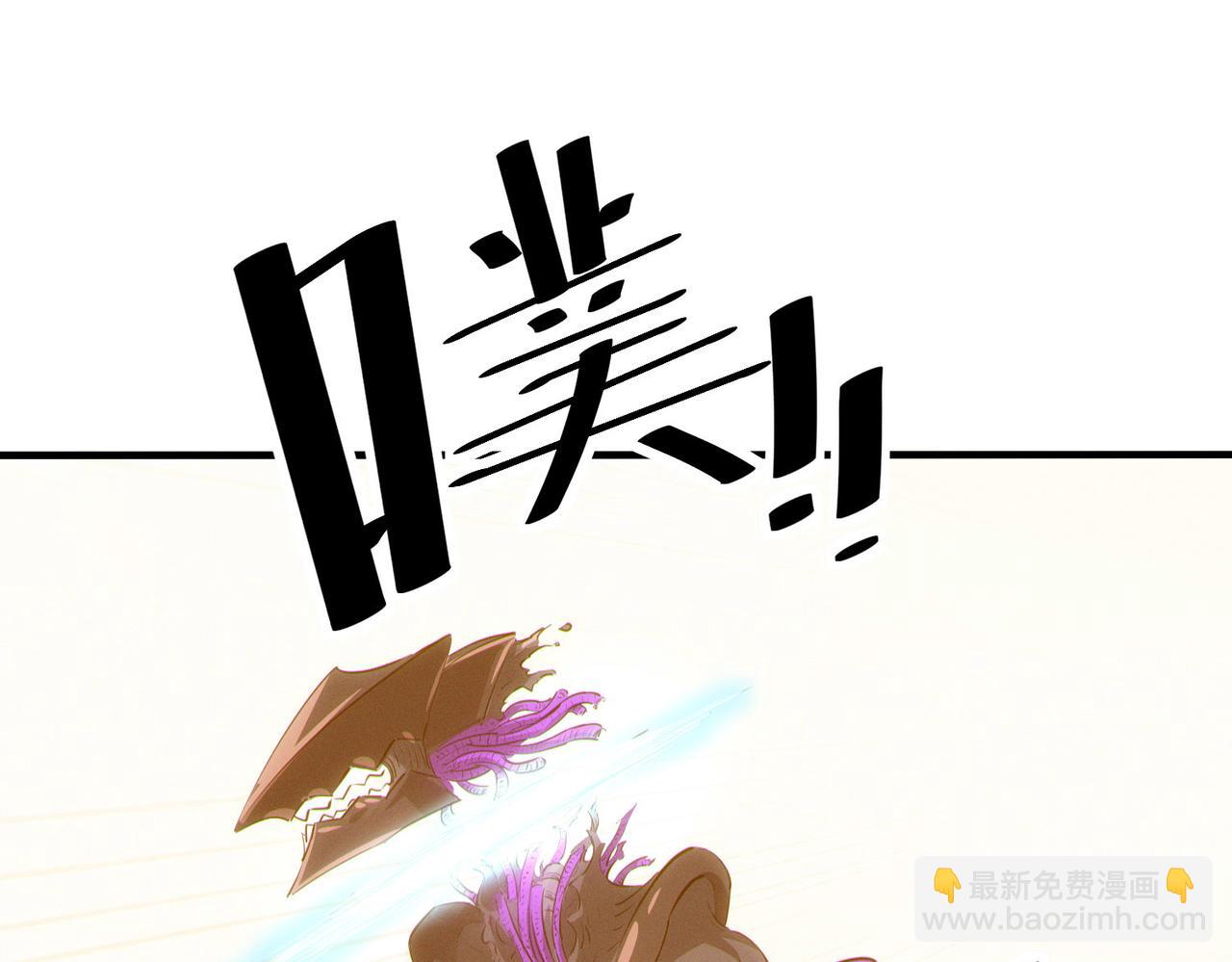 全民御獸：開局覺醒神話級天賦 - 第31話 兇獸圍城(2/4) - 1