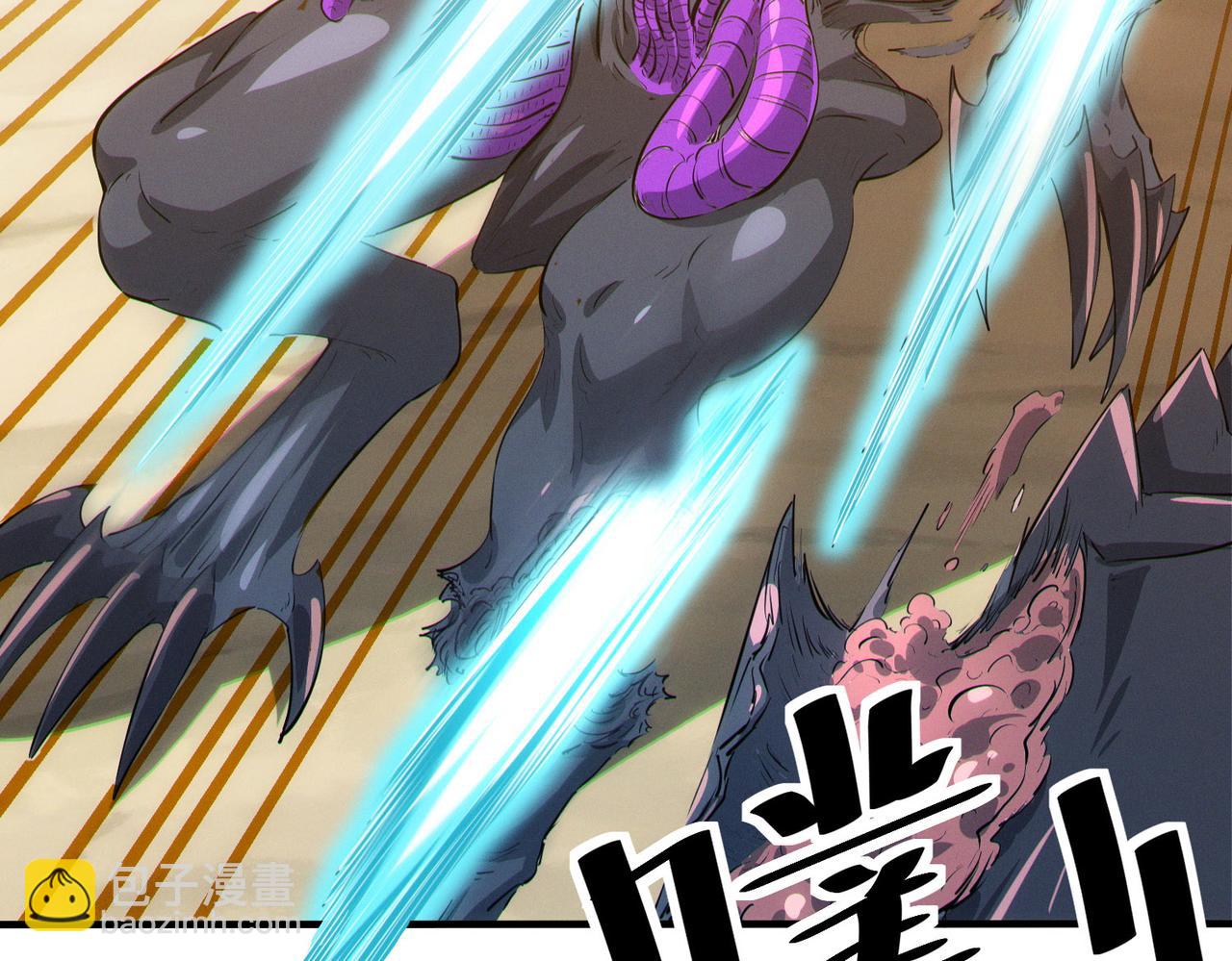 全民御獸：開局覺醒神話級天賦 - 第31話 兇獸圍城(2/4) - 3