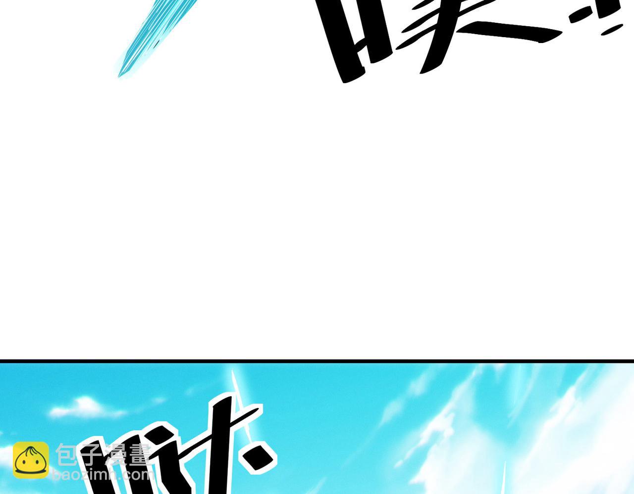 全民御獸：開局覺醒神話級天賦 - 第31話 兇獸圍城(2/4) - 4
