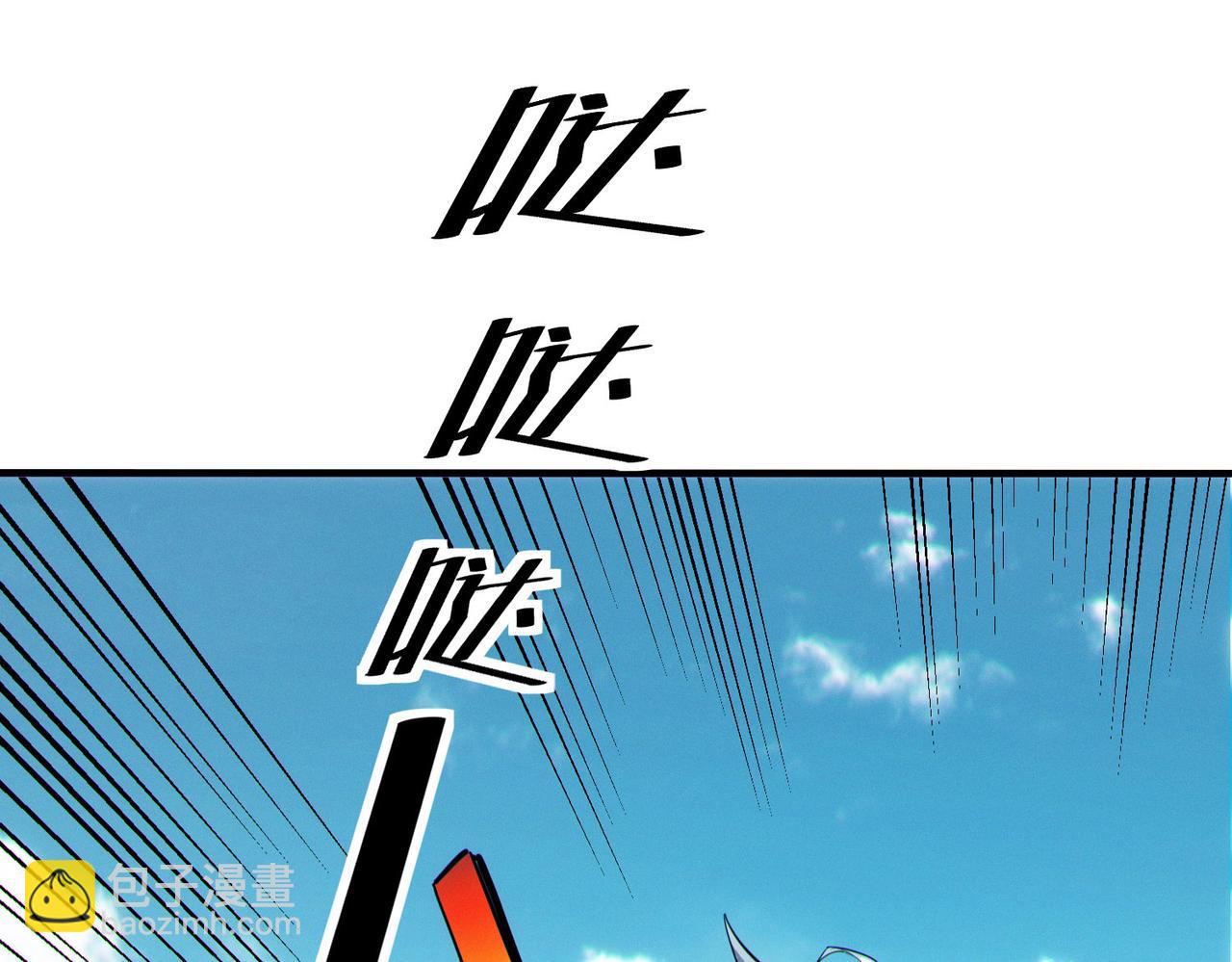 全民御獸：開局覺醒神話級天賦 - 第31話 兇獸圍城(2/4) - 7
