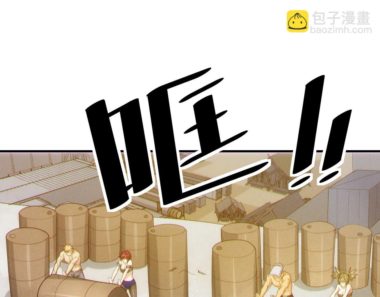 全民御獸：開局覺醒神話級天賦 - 第31話 兇獸圍城(2/4) - 8