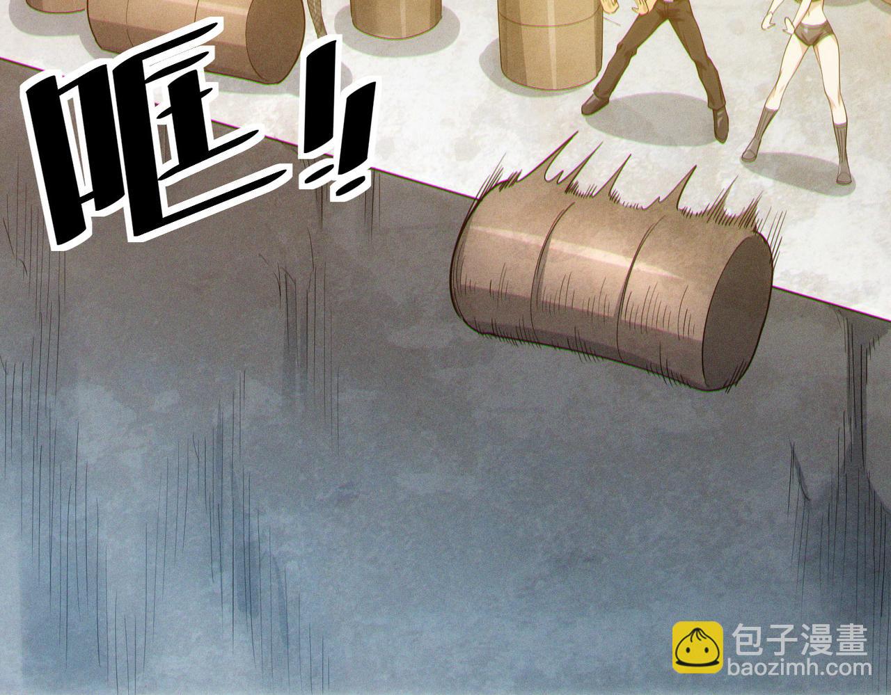 全民御獸：開局覺醒神話級天賦 - 第31話 兇獸圍城(2/4) - 1