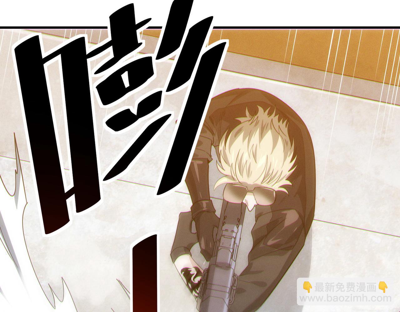 全民御獸：開局覺醒神話級天賦 - 第31話 兇獸圍城(2/4) - 5