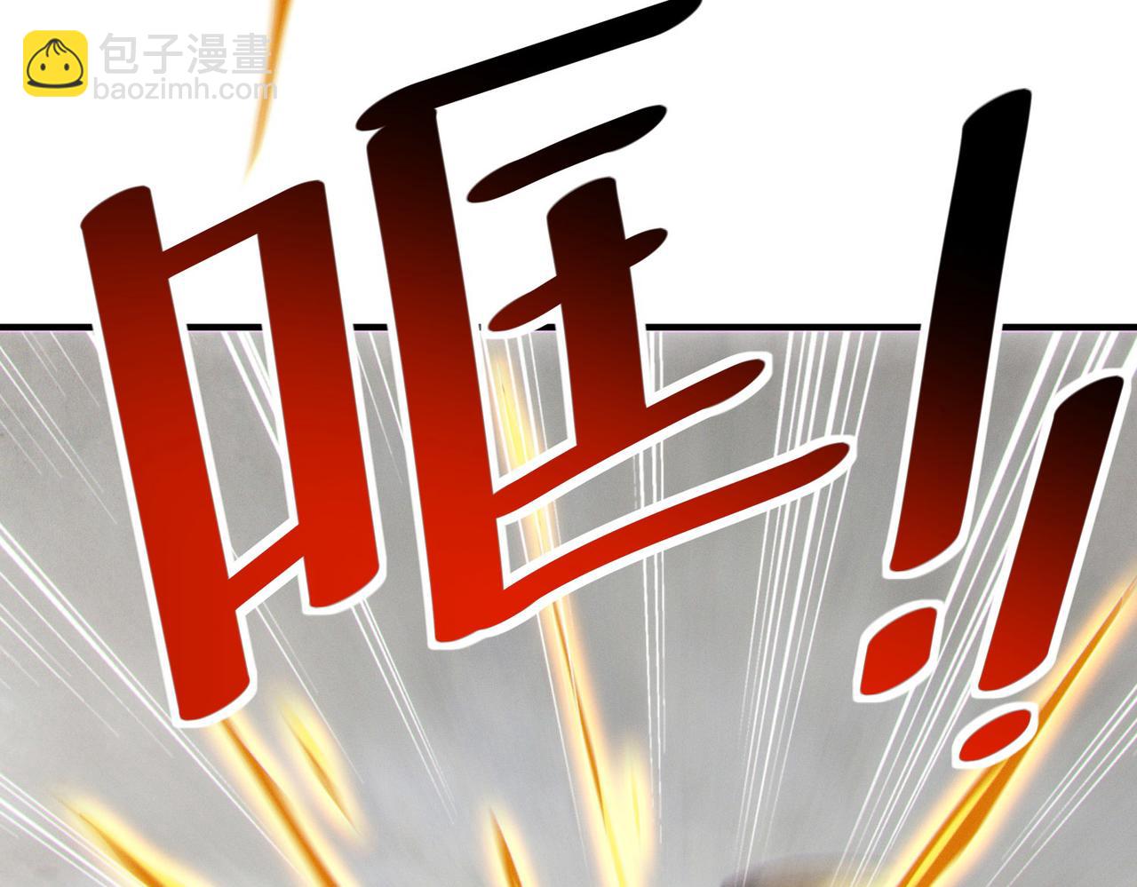 全民御獸：開局覺醒神話級天賦 - 第31話 兇獸圍城(2/4) - 8