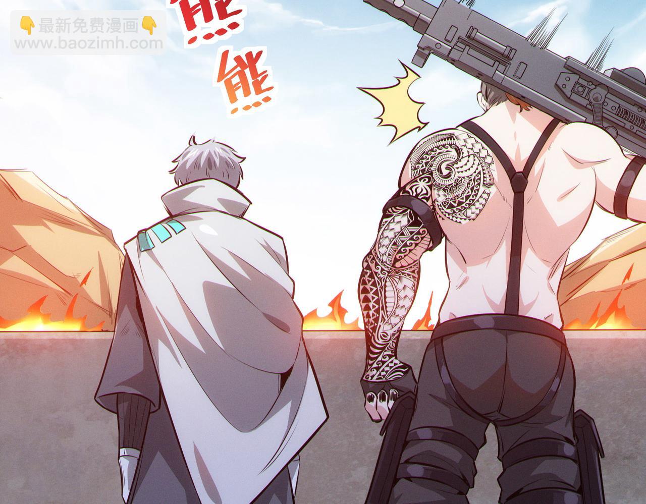 全民御獸：開局覺醒神話級天賦 - 第31話 兇獸圍城(2/4) - 2