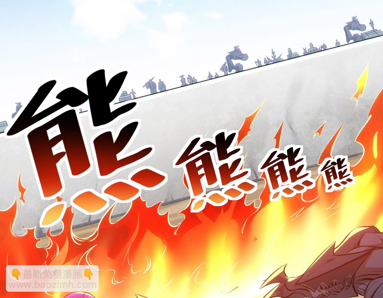全民御獸：開局覺醒神話級天賦 - 第31話 兇獸圍城(2/4) - 4