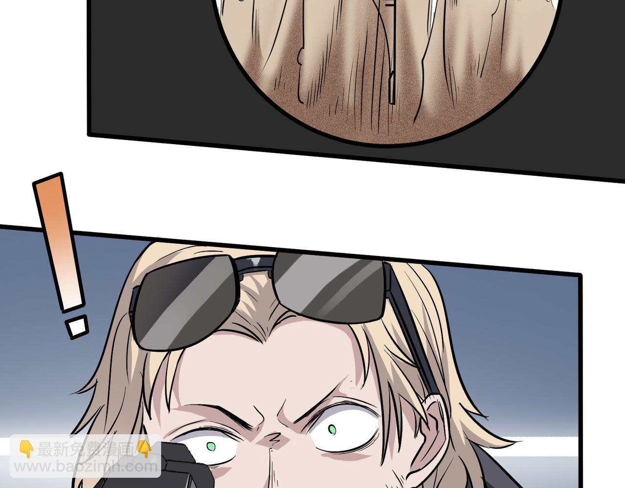 第33话 黄金级凶兽(1/4)-第33话