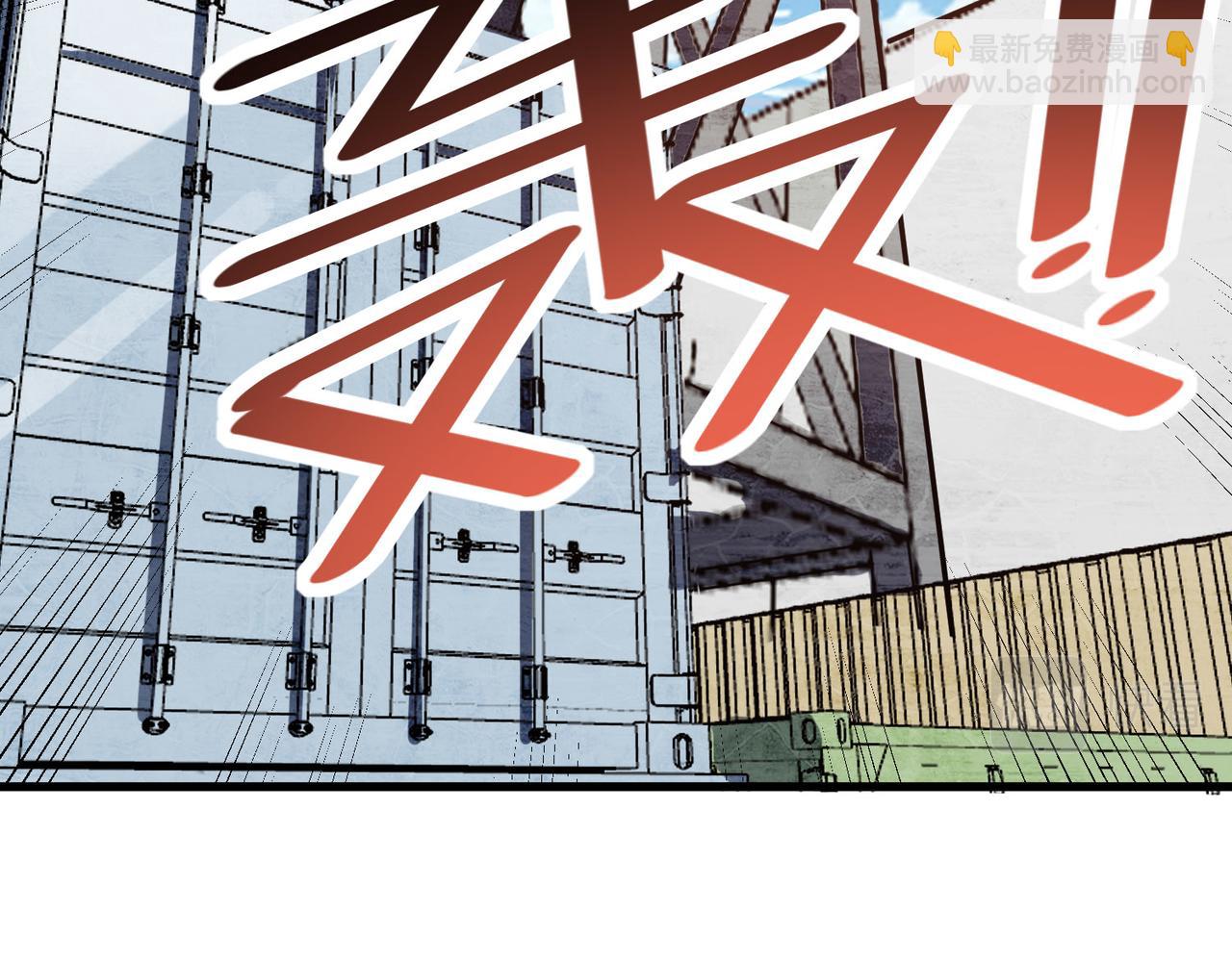 第33话 黄金级凶兽(1/4)-第33话