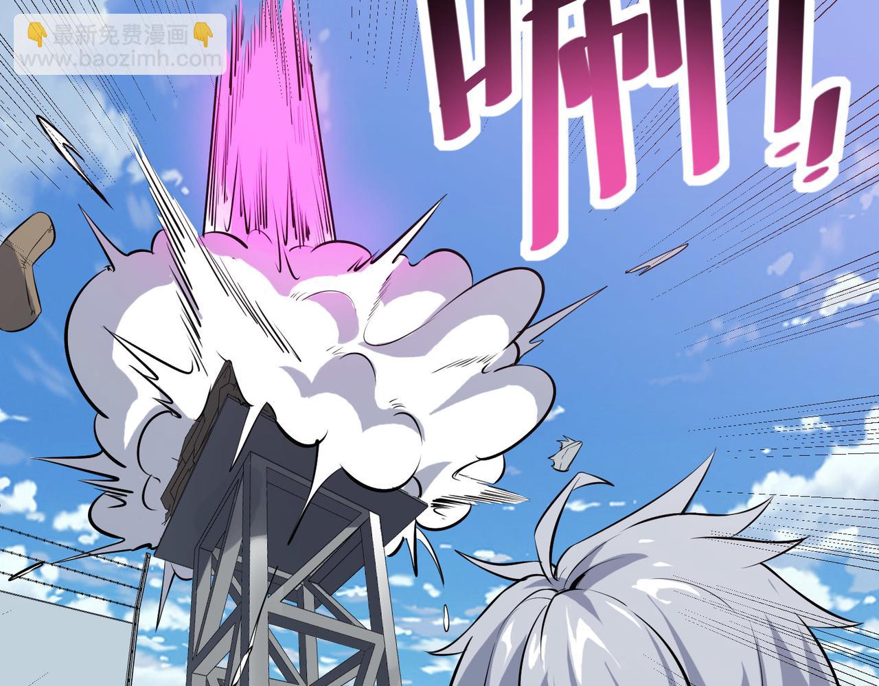 第33话 黄金级凶兽(1/4)-第33话