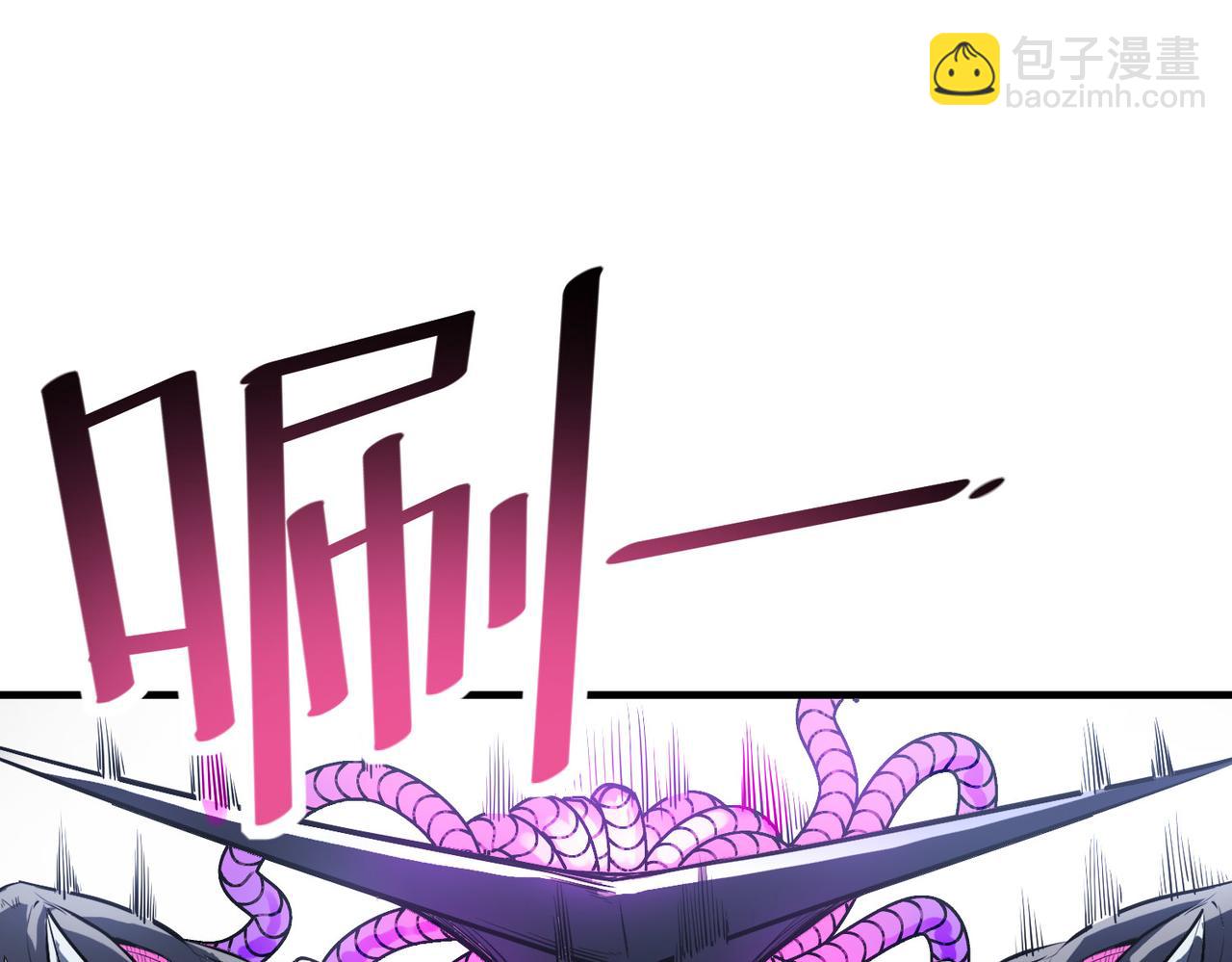 第33话 黄金级凶兽(1/4)-第33话