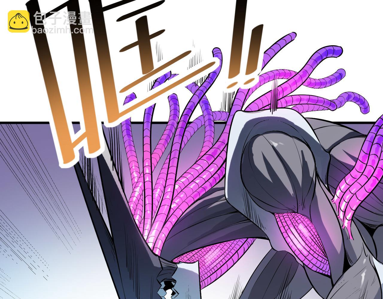 第33话 黄金级凶兽(1/4)-第33话