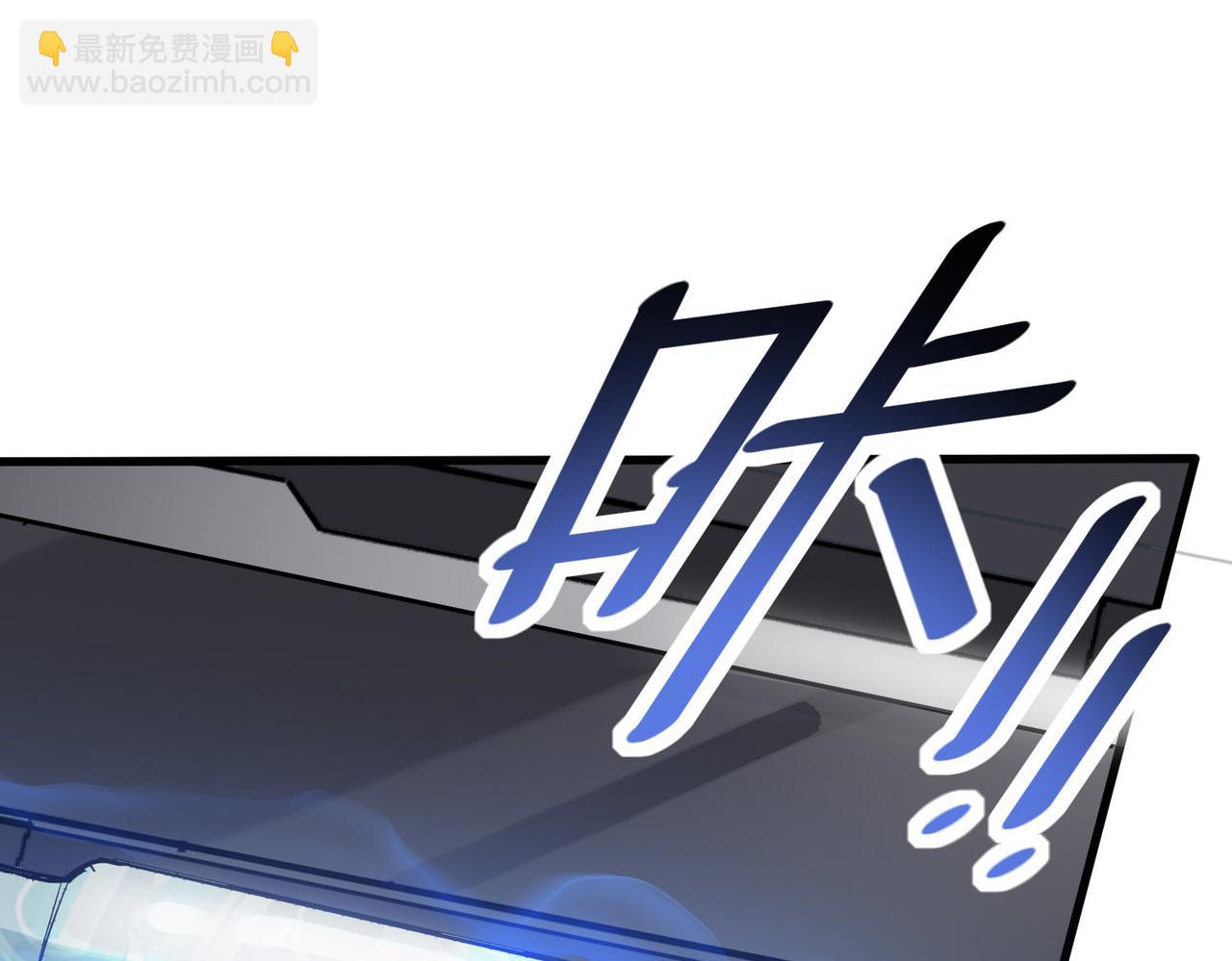 第33话 黄金级凶兽(1/4)-第33话