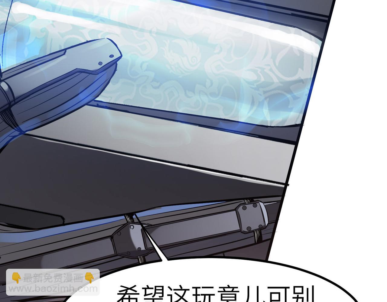 第33话 黄金级凶兽(1/4)-第33话