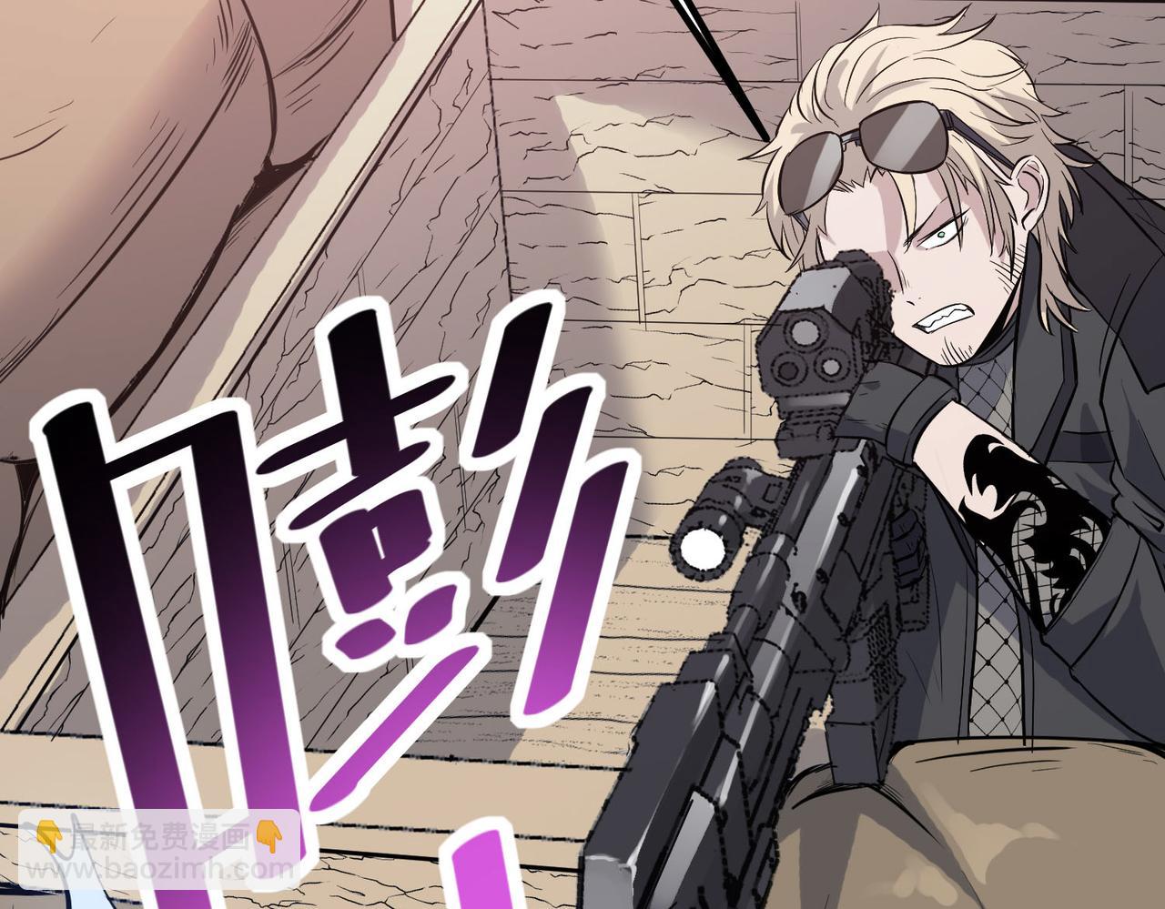 第33话 黄金级凶兽(1/4)-第33话