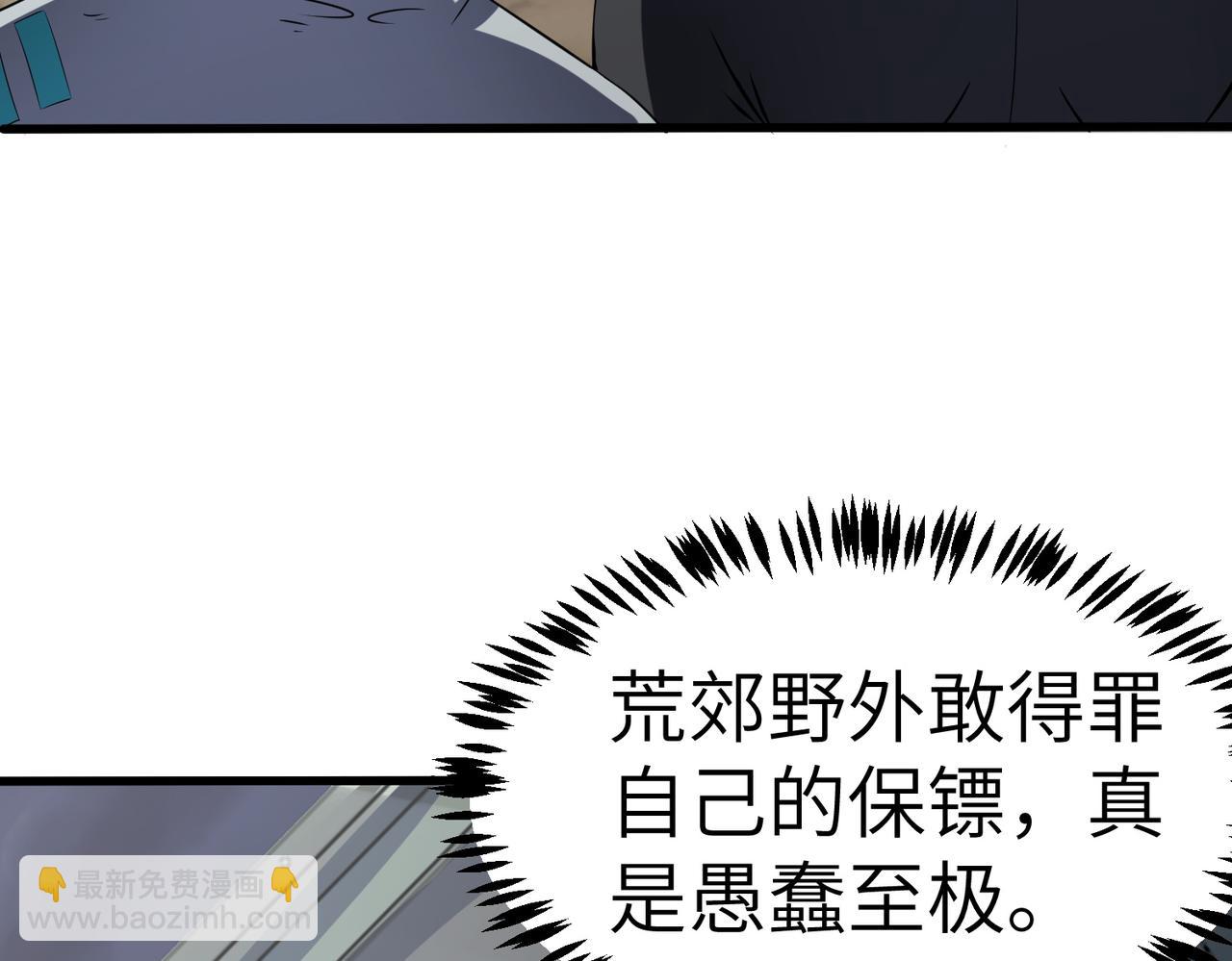 第35话 全是套路(1/4)-第35话