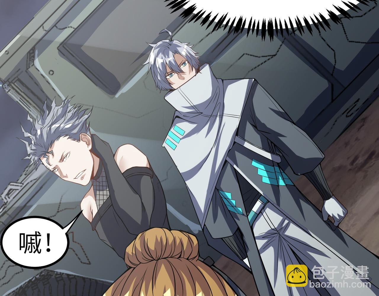 第35话 全是套路(1/4)-第35话