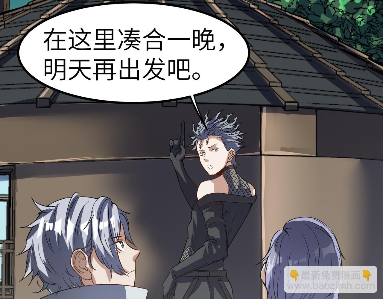 第35话 全是套路(1/4)-第35话