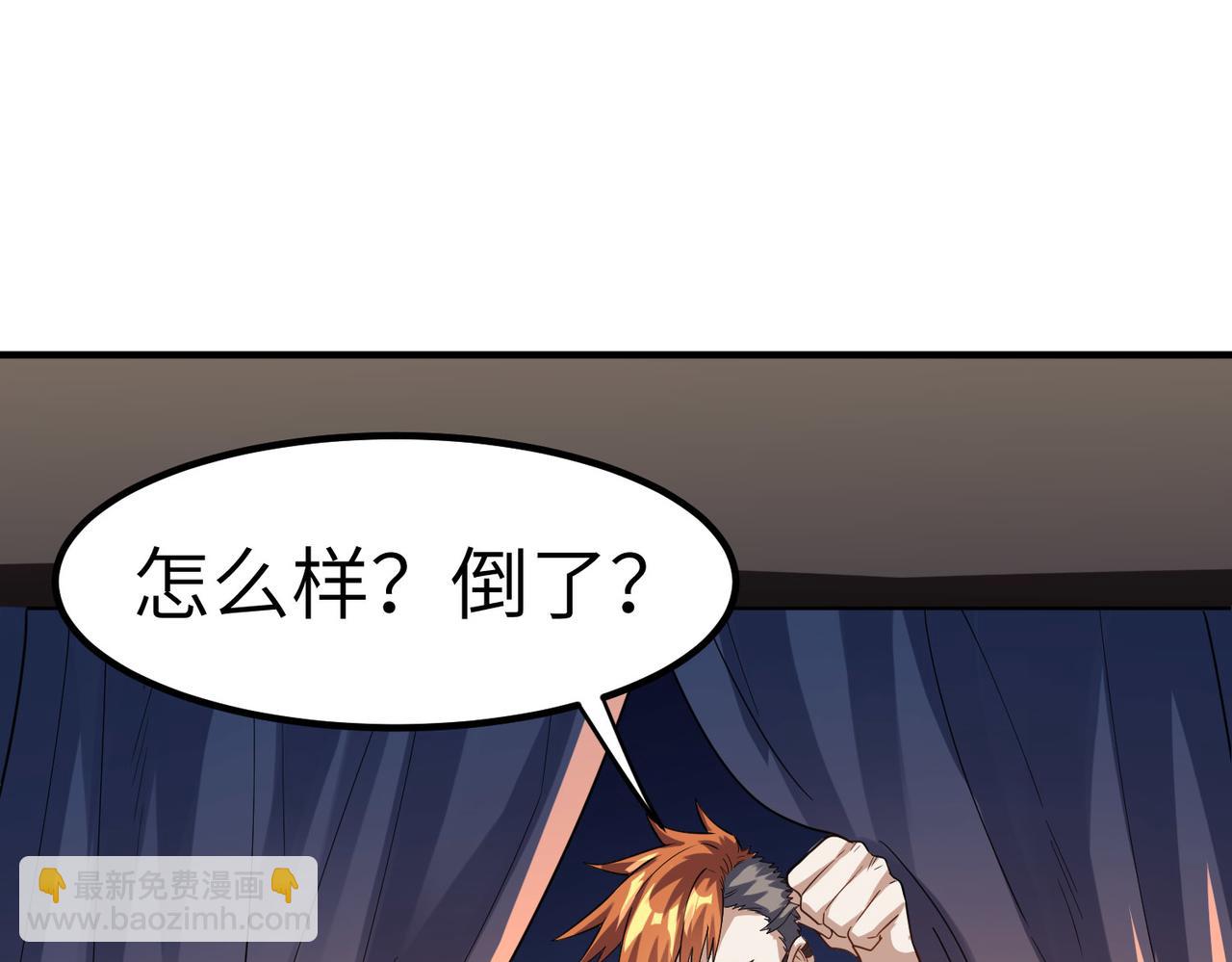 第35话 全是套路(1/4)-第35话