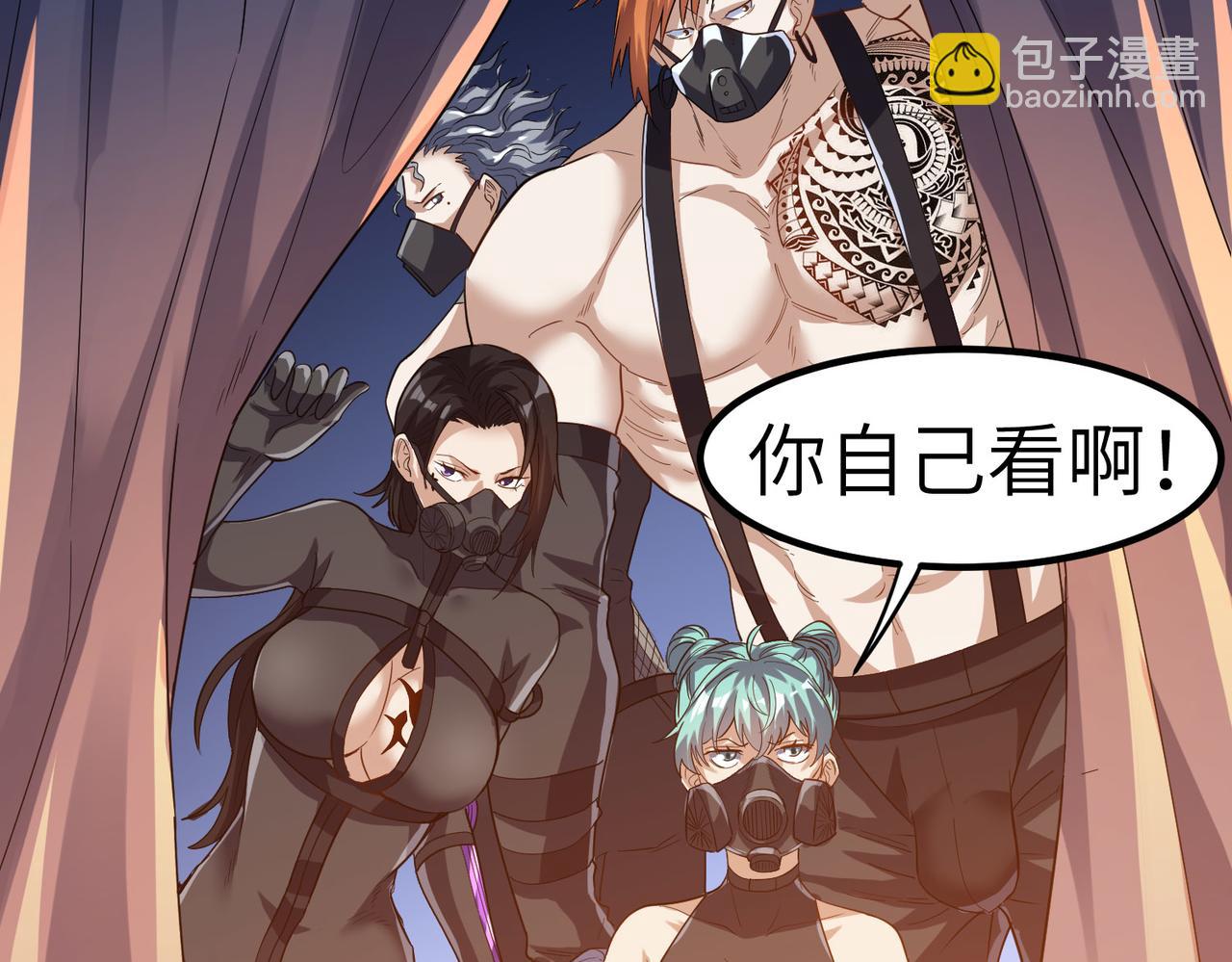 第35话 全是套路(1/4)-第35话