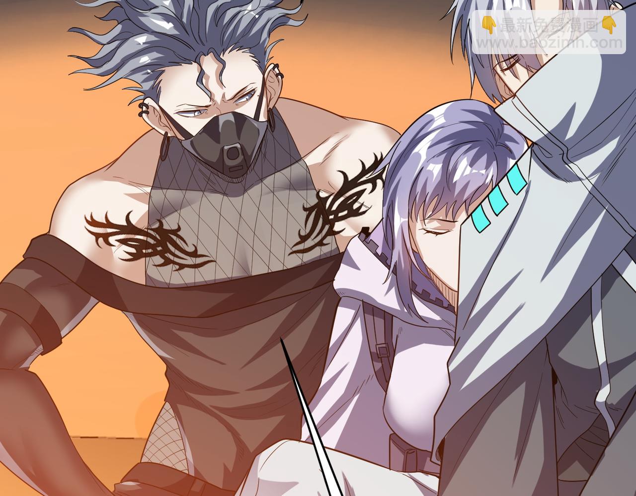 第35话 全是套路(1/4)-第35话