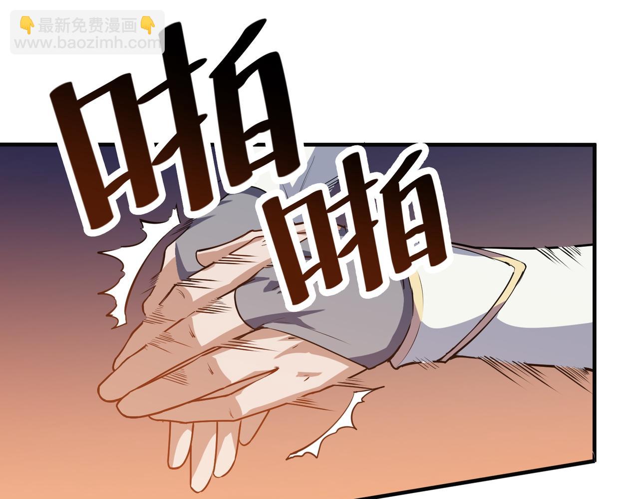 第35话 全是套路(1/4)-第35话