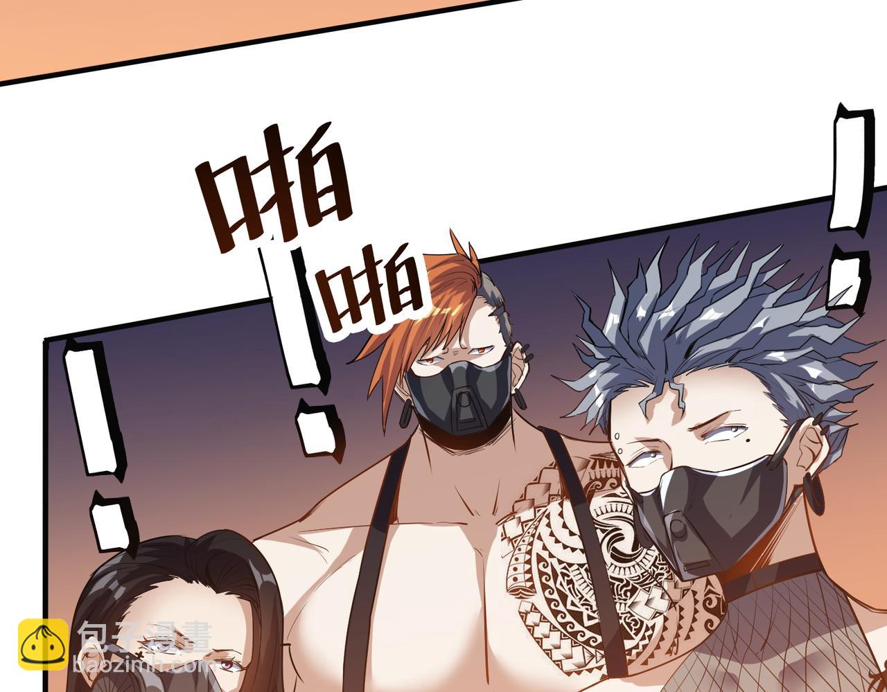 第35话 全是套路(1/4)-第35话