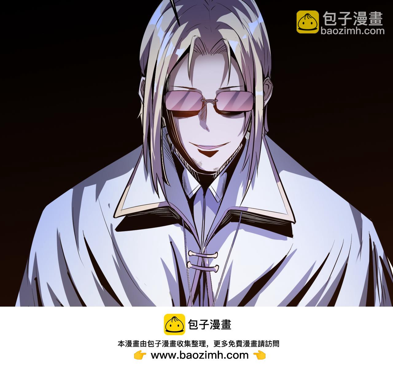 第35话 全是套路(1/4)-第35话