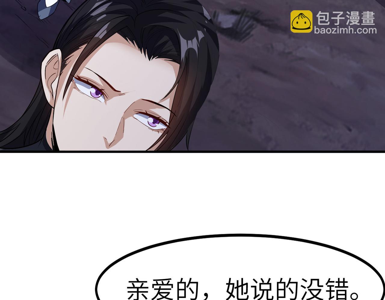 第35话 全是套路(1/4)-第35话