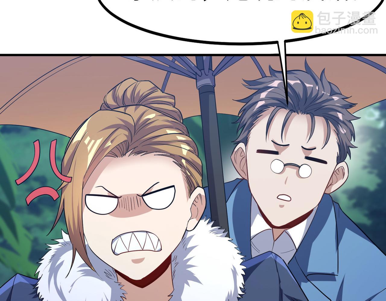 第35话 全是套路(1/4)-第35话