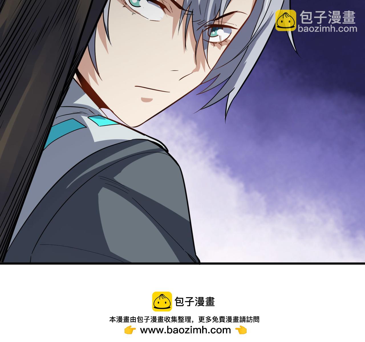 全民御獸：開局覺醒神話級天賦 - 第37話 雨林圍捕(2/4) - 6