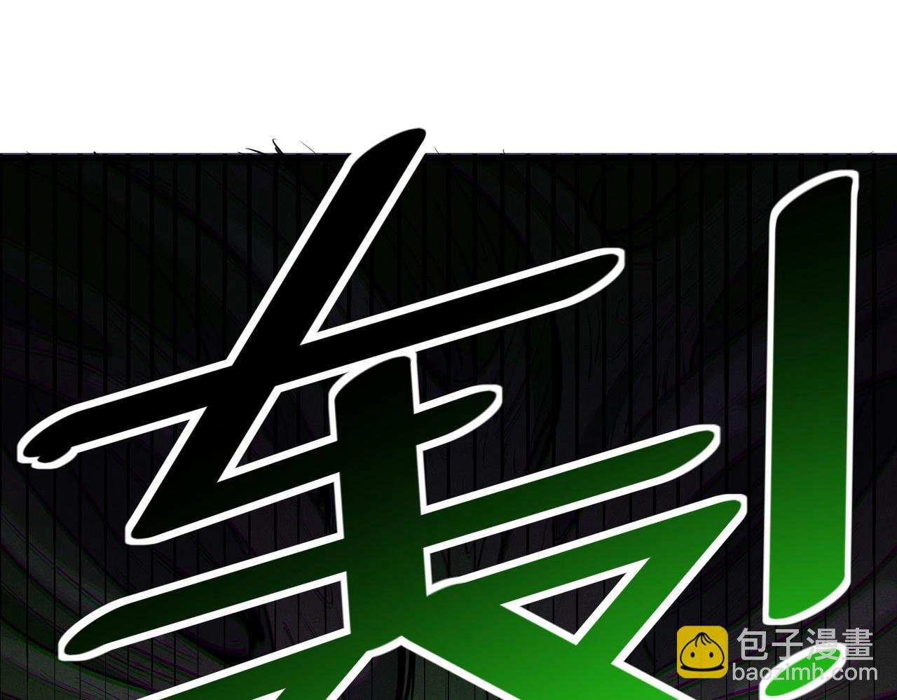 全民御獸：開局覺醒神話級天賦 - 第37話 雨林圍捕(1/4) - 6