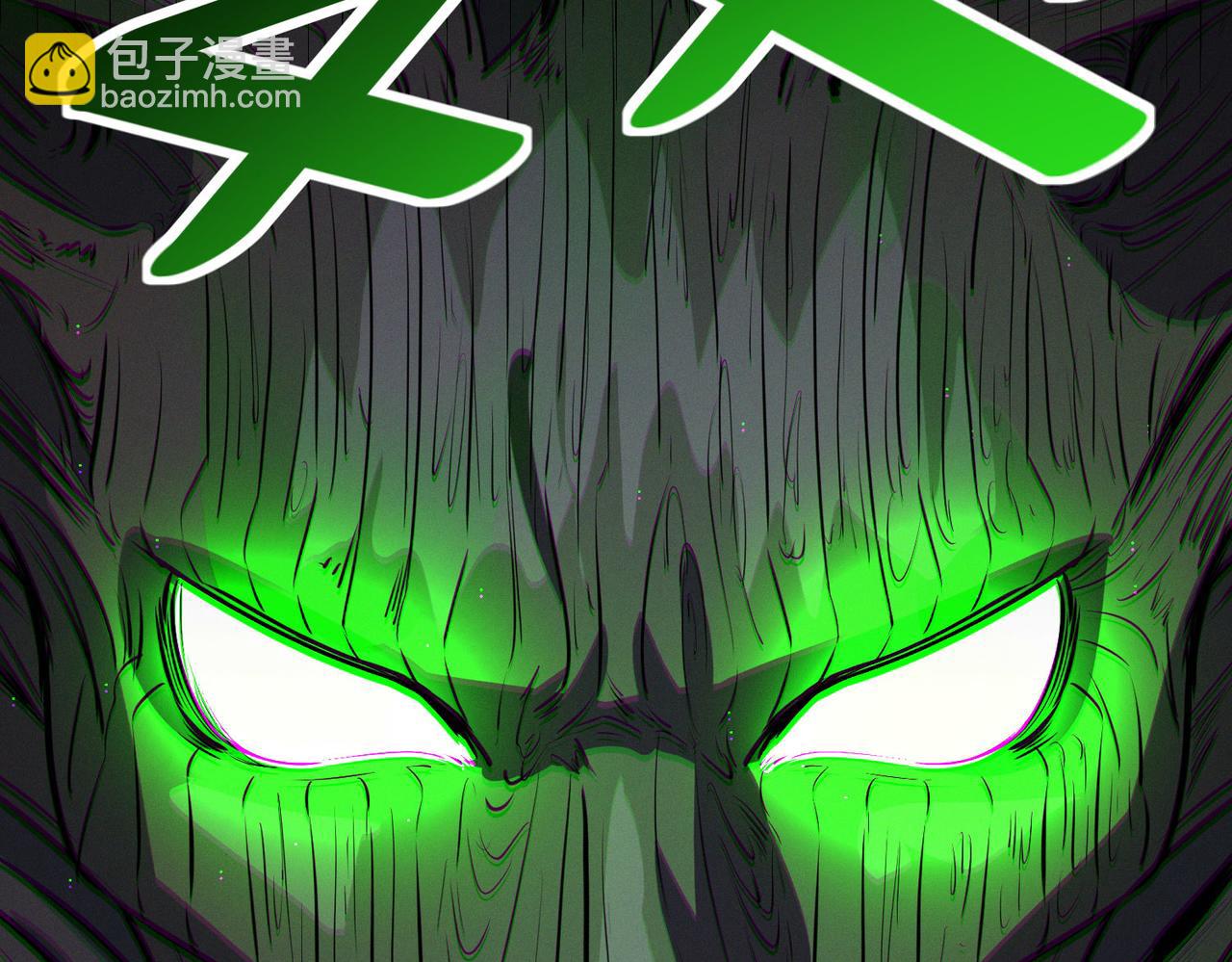 全民御獸：開局覺醒神話級天賦 - 第37話 雨林圍捕(1/4) - 7