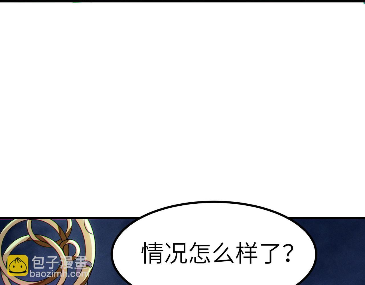 全民御獸：開局覺醒神話級天賦 - 第37話 雨林圍捕(1/4) - 8