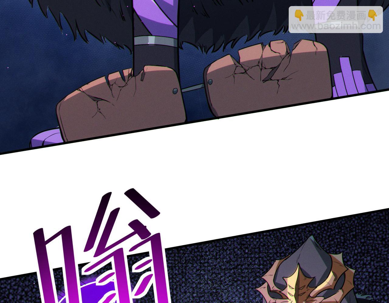 全民御獸：開局覺醒神話級天賦 - 第37話 雨林圍捕(1/4) - 7