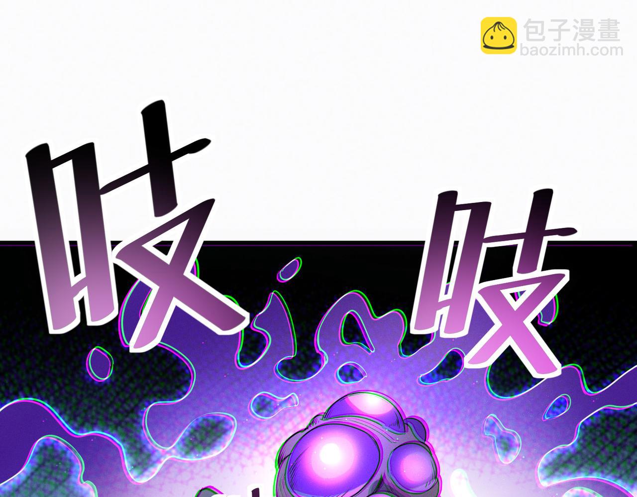 全民御獸：開局覺醒神話級天賦 - 第37話 雨林圍捕(1/4) - 2