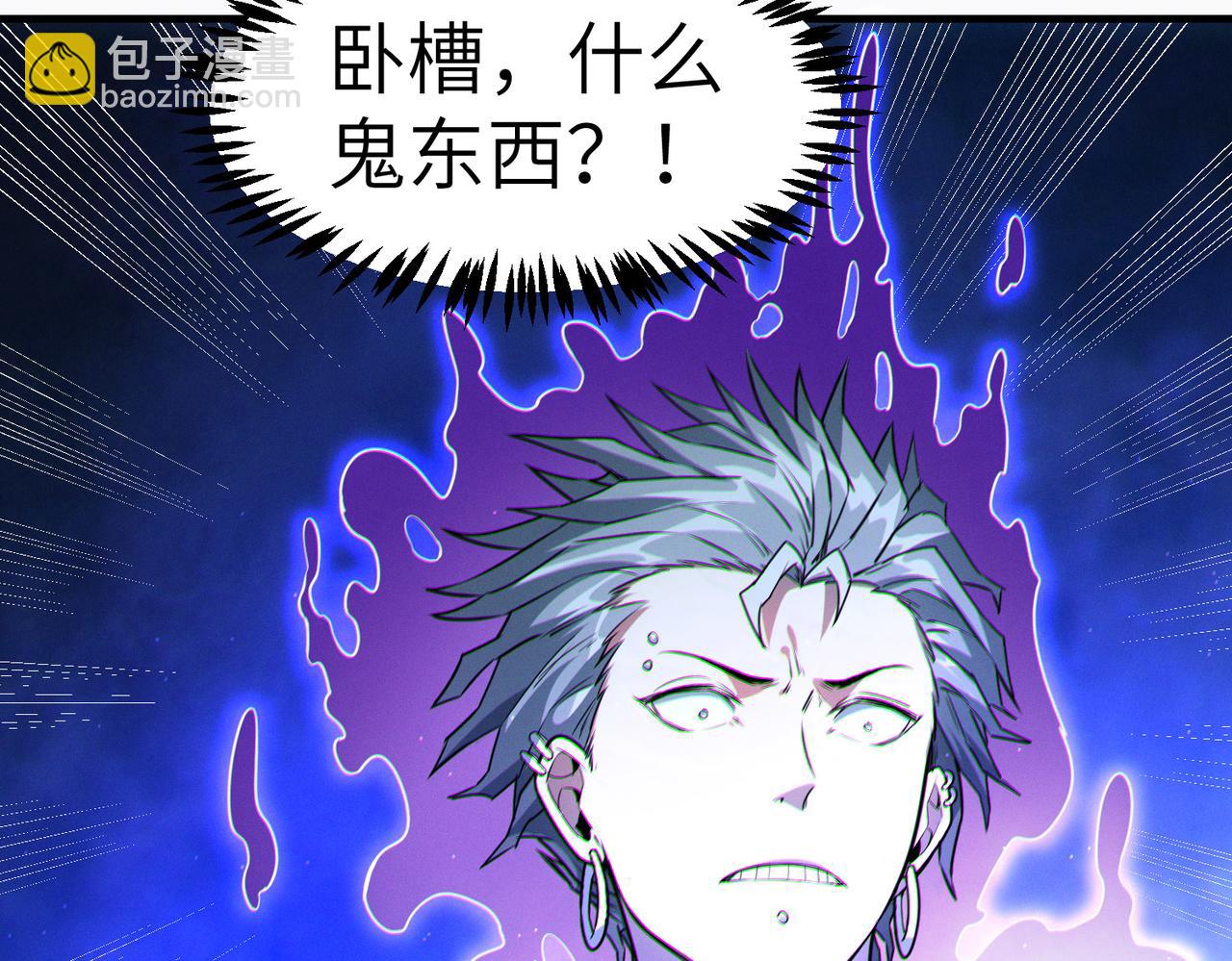 全民御獸：開局覺醒神話級天賦 - 第37話 雨林圍捕(1/4) - 5