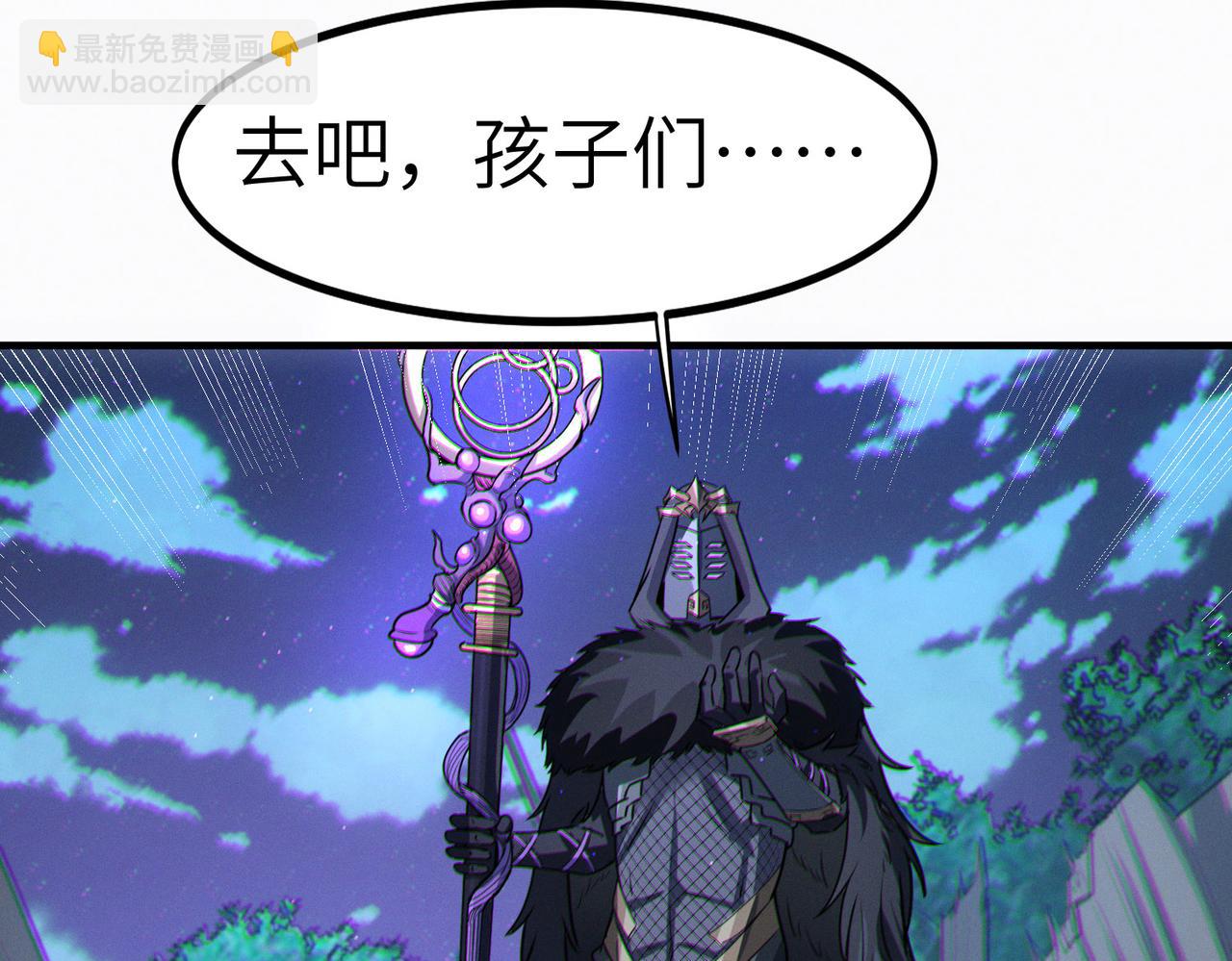 全民御獸：開局覺醒神話級天賦 - 第37話 雨林圍捕(1/4) - 7